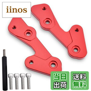 �y���������zLEDISHUN �o�b�N�X�e�b�v �A�W���X�^�[ 25mm �A�b�v 25mm �o�b�N �J���T�L ZX-25R(2020-2023) ZX-4R ZX-4RR (2023+)�ɓK�p (��)