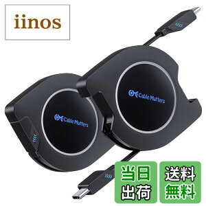 �y���������zCable Matters 2�{�Z�b�g 60W USB C �P�[�u�� ������莮�[�d�P�[�u�� �^�C�vC 0.85m�AUSB C ���[�� - iPhone 16 / 15 Pro / 15 Plus/iPad/Galaxy S23�Ή� | Apple CarPlay�AAndroid Auto�Ή�