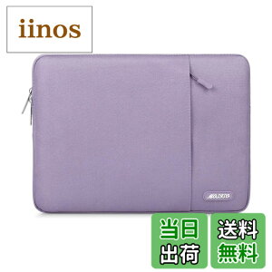 �y���������zMOSISO ���b�v�g�b�v �X���[�u�o�b�O�A�Ή��@�� Laptop 15�C���`�A�|���G�X�e�� ���� �ی� �c�^�P�[�X �|�P�b�g�t��(�p�[�v��)