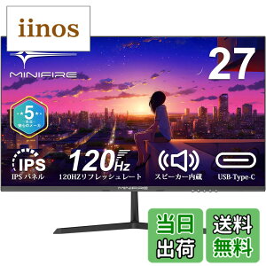 �y���������zMinifire ���j�^�[27�C���` 120Hz �t��HD 1920x1080 IPS�p�l�� �f�B�X�v���C USB-Type C/HDMI �X�s�[�J�[���� Adaptive Sync OD 5ms HDR10 sRGB 110% �u���[���C�g�y�� �t���b�J�[�t���[ VESA�Ή� �t���[��