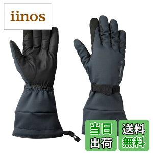 �y���������z�V�}�m(SHIMANO) �h���O���[�u �G�N�X�g���z�b�g �����O GL-086W �u���b�N L