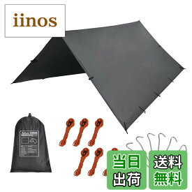 【送料無料】KALINCO 防水タープ キャンプ 天幕シェード 多機能 軽量 サンシェルター 紫外線カット ポータブル 収納袋付き ピクニック 釣り 登山 4x4m