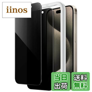 �y���������zJETech iPhone15ProMax 6.7�C���`�p�i15 Pro Max�j �v���C�o�V�[�t���ی�t�B���� �`�����h�~ �����K���X�t�B���� �K�C�h�g�t�� 2���Z�b�g