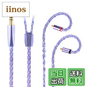 �y���������zNICEHCK SpaceCloud Ultra �C���z�[�����P�[�u�� 6N�⃁�b�L�P��������7N�P���������̃~�b�N�X MMCX 4.4mm�v���O HiFi �������R�l�N�^ �A�b�v�O���[�h�P�[�u�� 1.2m DIY �������P (4.4mm MMCX)