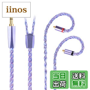 �y���������zNICEHCK SpaceCloud Ultra �C���z�[�����P�[�u�� 6N�⃁�b�L�P��������7N�P���������̃~�b�N�X MMCX 3.5mm�v���O HiFi �������R�l�N�^ �A�b�v�O���[�h�P�[�u�� ��ʃP�[�u�� 1.2m DIY ������