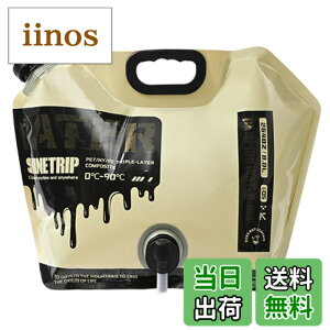 ポリタンク 8L」の人気商品一覧 | 安い商品を通販サイトから探す - 価格.com