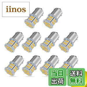 �y���������z�y24V�Ԑ�p�zS25 LED�V���O�� �C�G���[ ���� G18 BA15s P21W 54�A 3014SMD �g���b�N �f�R�g�� �_���v �o�X ��^�ԗp �o���u �o�b�N�����v �}�[�J�[�� �^�[�����C�g �u���[�L�����v �T�C�h