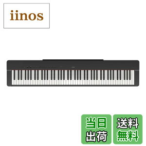 �y���������z���}�n(YAMAHA) �d�q�s�A�m P-225B P�V���[�Y 88���� �{�i�I�^�b�`�� �R���p�N�g �����^�� �A�v�� �u���b�N