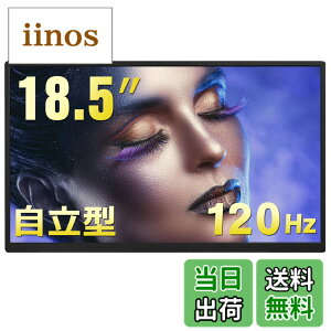 �y���������zAcouto Zen18 ���o�C�����j�^�[ 18.5�C���` 120Hz �����^�X�^���h ���o�C���f�B�X�v���C �Q�[�� �X�C�b�`�p USB Type-C/HDMI�y1920x1080/�����/�����X�s�[�J�[/IPS�p�l��/VESA�Ή��zPS5/Switch/XBOX