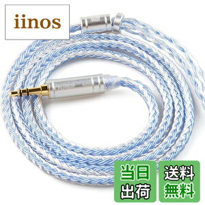 �y���������zYinyoo �C�����j �A�b�v�O���[�h�P�[�u�� mmcx 4.4mm 2���[�g�� KBEAR ST16 Plus 5N�P�������⃁�b�L 16�c �����p�P�[�u�� 2M���� �o�����X �C���z�� ���P�[�u�� hi-fi�I�[�f�B�I �C���t�H�� 