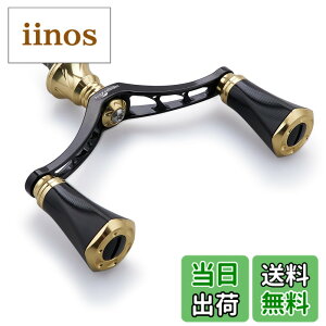 �y���������zHEIGHTEN 80mm ���[�� �n���h�� 20mm �m�u ���� �V�}�m �_�C�� �ʗp �X�s�j���O���[���p Tornado Series (�u���b�N���S�[���h) (701)