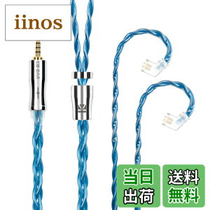 �y���������zYinyoo �C���t�H�� �P�[�u�� QDC 2.5mm KBEAR �s KBX4989 6N�P������ 4�c �C���z�� ���P�[�u�� �o�����X �C���z�� �����p�P�[�u�� hi-fi�I�[�f�B�I �C�����j �A�b�v�O���[�h�P�[�u�� �i�u��