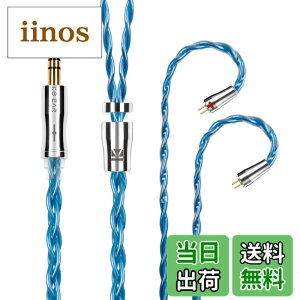 �y���������zYinyoo �C�����j �A�b�v�O���[�h�P�[�u�� 0.78mm 2pin 4.4mm KBEAR �s KBX4989 6N�P������ 4�c �w�b�h�t�H�� �����p�P�[�u�� �o�����X �C���z�� ���P�[�u�� hi-fi�I�[�f�B�I �C���t�H�� �P�[