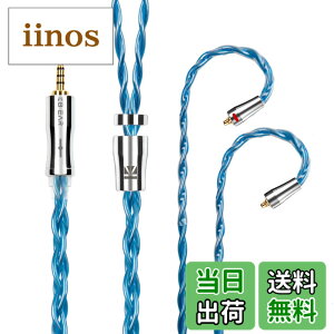 �y���������zYinyoo �C���t�H�� �P�[�u�� mmcx 2.5mm KBEAR �s KBX4989 6N�P������ 4�c �C���z�� ���P�[�u�� �o�����X �C���z�� �����p�P�[�u�� hi-fi�I�[�f�B�I �C�����j �A�b�v�O���[�h�P�[�u�� �i�u