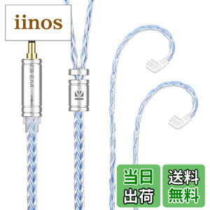 �y���������zYinyoo �w�b�h�t�H�� �����p�P�[�u�� QDC 3.5mm KBEAR ST16 KBX4990 5N �P�������⃁�b�L 16�c �C�����j �A�b�v�O���[�h�P�[�u�� �������P �w�b�h�t�H�� �����p�P�[�u�� hi-fi�I�[�f�B�I �C