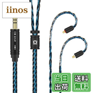 �y���������zYinyoo �C�����j �A�b�v�O���[�h�P�[�u�� mmcx 4.4mm KBEAR ST16 KBX4991 5N �P�������⃁�b�L 16�c �w�b�h�t�H�� �����p�P�[�u�� �o�����X �C���z�� ���P�[�u�� hi-fi�I�[�f�B�I �C���t�H�� 