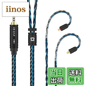 �y���������zYinyoo �C���t�H�� �P�[�u�� mmcx 2.5mm KBEAR ST16 KBX4991 5N �P�������⃁�b�L 16�c �C���z�� ���P�[�u�� �o�����X �w�b�h�t�H�� �����p�P�[�u�� hi-fi�I�[�f�B�I �C�����j �A�b�v�O���[�h