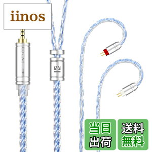 �y���������zYinyoo �C���t�H�� �P�[�u�� 0.78mm 2pin 2.5mm KBEAR ST16 KBX4990 5N �P�������⃁�b�L 16�c �C���z�� ���P�[�u�� �o�����X �w�b�h�t�H�� �����p�P�[�u�� hi-fi�I�[�f�B�I �C�����j �A�b�v�O