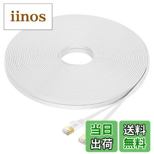 �y���������zFOSTO Cat8 LAN�P�[�u�� 25M ������ 40Gbps/2000MHz �J�e�S���[8 ���� �C�[�T�l�b�g�P�[�u�� ���� �L�������P�[�u�� �C���^�[�l�b�g �t���b�g�P�[�u�� �V�[���h RJ45 �R�l�N�^ �M�K�r�b�g