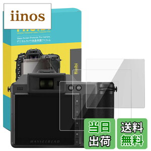 �y���������zRieibi �y3���Z�b�g�zSONY ZVE1�t���ی�t�B�����Asony zve10�ی�t�B���� �\�j�[ZVE1�t���v���e�N�^�[ ZVE1�ی�t�B���� ZVE1�����K���X�t�B���� ���������x ����0.25MM �����^�C�v �����K