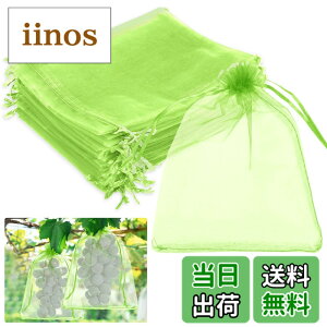 �y���������zNeiang �ʕ��� �ʕ��ی�o�b�O 100���� �ʎ��� �ی�l�b�g �h�� �l�b�g ���悯�l�b�g ���悯�l�b�g �� �Ԃǂ� �В��� 20cmx30cm