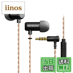 �y���������zNICEHCK X39 6mm�_�C�i�~�b�N�^1�� �J�i���^�C���z�� 1DD �`�^���R�[�g�U���� 3.5mm�v���O �~�j�T�C�Y��➑� �X���[�v�C���z�� ���^���n�E�W���O ���Չ��� HIFI �����⃁�b�L�P�[�u��