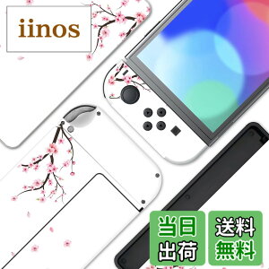 �y���������zPlayVital Switch OLED���f���ɑΉ��p�t���Z�b�g�ی�X�e�b�J�[�V�[���ASwitch OLED�R���\�[�����W���C�R�����h�b�N���O���b�v�ɑΉ��p�J�X�^���r�j�[���X�e�b�J�[�X�L���V�[���y�U