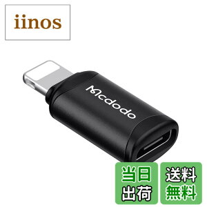 �y���������zMcdodo USB-C to ���C�g�j���O �ϊ��A�_�v�^ 3A�}���[�d �����f�[�^�]��(�m�[�gPC�Ԃ̂ݑΉ�) USB-C i-Phone �ϊ��R�l�N�^ �A���~�����O�� �^�C�vC����iOS�ϊ��R�l�N�^ iOS USB C�A�_�v�^ i-Ph