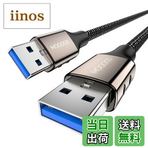 �y���������zMOGOOD USB �����P�[�u�� USB 3.0 �P�[�u�� �^�C�vA-�^�C�vA �I�X-�I�X (1m) USB to USB�P�[�u�� HDD�G���N���[�W���A�J�����A�菑���{�[�h�ATV Box�A�J�����ADVD�v���[���[�A�v�����^�A���f