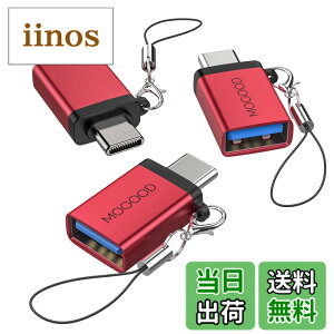 �y���������zMOGOOD USB C����USB�A�_�v�^Thunderbolt 3.0 OTG�A�_�v�^C�^�v���O����USB 3.0�}�U�[�A�_�v�^C�^Thunderbold 4 OTG�R���o�[�^�̓A�b�v��MacBook Pro�A�T���X��Galaxy S22/S23�ɓK���Ă���