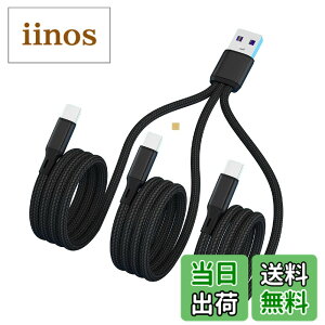 �y���������zSound Wave �y(( 5A �}���[�d 3In1 �i�C�����҂� �O�� �P�[�u�� )) �[�d Type C TypeC USB-C �X�v���b�^�[ �P�[�u�� ���F �z 1�{�� Type C 3�� �X�}�z �^�u���b�g ���� �@�� ��3�䓯���ɏ[�d TypeC 