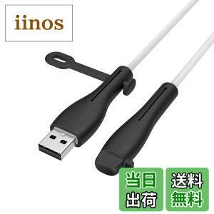 �y���������z�yNOUKAJU�z �[�d�P�[�u�� �v���e�N�^�[ �P�[�X �J�o�[ iPhone/iPad/Apple �P�[�u�� �p �v���e�N�^�[ �ی�J�o�[ ���C�g�j���O�P�[�u�� �f���h�~ �V���R���� �f�[�^���C���v���e�N�^�[