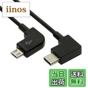 �y���������zNFHK �����R�� �f�[�^�P�[�u�� Type-C - Micro USB DJI Mavic Pro Platinum Mavic Pro RC�A�N�Z�T���[�p, NF-UC-055