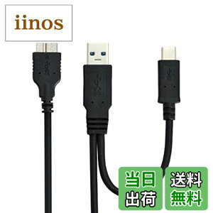 �y���������zNFHK �R���{USB-C USB 3.1 Type-C��USB3.0 TYPE-A�}�C�N��USB 3.0�f�B�X�N�̃f�[�^