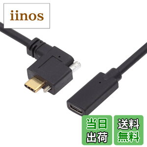 �y���������zNFHK USB-C USB 3.1 Type C ���p�I�X-���X�����f�[�^�X�N�����[���b�N�P�[�u�� Realsense�J����VR�N�G�X�g�����N�p