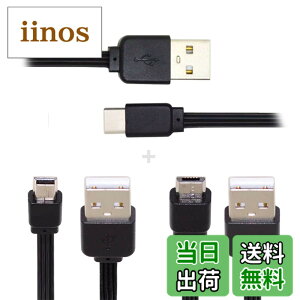 �y���������zNFHK 3�{/���b�g 13cm USB 2.0 Type-A - Mini Micro USB Type-C �I�X �f�[�^ �t���b�g �X���� FPC �P�[�u�� FPV �f�B�X�N �d�b�p