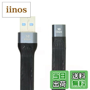 �y���������zNFHK 10Gbps USB 3.1 Type C ���X - USB3.0 Type A �I�X �t���b�g�X���� FPC �f�[�^�P�[�u�� 13cm �m�[�g�p�\�R��&�g�ѓd�b�p