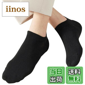 �y���������z[FQZMQBQ] ����Ԃ��C�� �����Y �⊴�\�b�N�X �� �� ����Ȃ� ���� ���b�V�� �ʋC �X�|�[�c �h�L �z������ �Z�� ���� �� 3�� 24-28cm