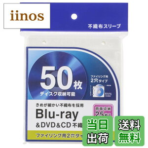 �y���������z�I�[��(OHM) �d�@ �u���[���C�f�B�X�N�P�[�X Blu-ray�f�B�X�N�P�[�X BD�P�[�X DVD�P�[�X CD�P�[�X �s�D�z�X���[�u ���ʎ��[�^�C�v25���� �z���C�g OA-RBR50-W 01-7204