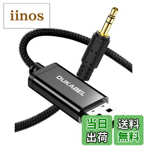 �y���������zDuKabel 1.2M USB 3.5mm�ϊ��P�[�u�� �X�e���I�I�[�f�B�I �P�[�u�� Windows/Vista/XP�APS4�APS5�ALinux�AChromebook�AWindows Surface 3 pro�ARaspberry Pi���Ή� ��/�[�d�@�\�̓T�|�[�g����Ă��܂���