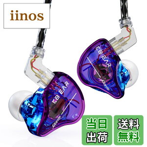 �y���������zYinyoo �C�����j �C���z�� �L�� KBEAR Storm PU+PEEK 10mm�_�C�i�~�b�N �C���C���[ ���j�^�[ �J�i���^ ���|�� �C�A�t�H�� Wired Earphones �n�C�G���h 2pin �⃁�b�L ���Չ��� ���P�[�u���Ή� 