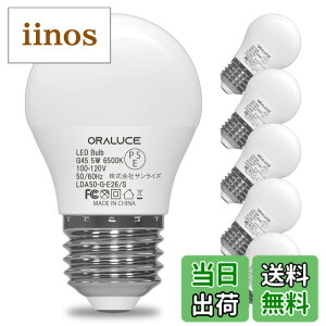 �y���������zORALUCE LED�d�� E26���� 40W���� �����F 6500k 5W 450lm 220�x�L�z�� �����F ���^�d�� �����Ή� �����s�� PSE�F�� 6��
