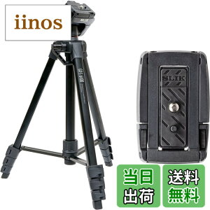 �y���������zSLIK �X�}�z�O�r GX-S 6400 with One More �N�C�b�N�V���[�Z�b�g �J�����E�r�f�I�J�����Ή� ���o�[���b�N�� 21mm�p�C�v�a 3WAY�_�� �S��1540mm �N�C�b�N�V���[�� GXS6400ST �y���ʃZ�b�g�z