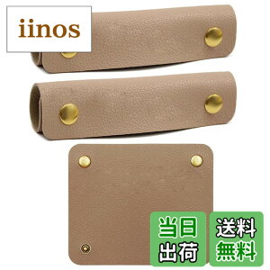 �y���������zREYLNXR �n���h�o�b�O�J�o�[ �n���h�o�b�O �n���h���J�o�[ �v ��� ���O���\ �v�n���h�� �n���h���J�o�[ �h�� ����~�� �V�����_�[�o�b�O �V�����_�[�o�b�O �o�b�O�J�o�[�i