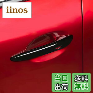 �y���������zOnami CX-60 �h�A�n���h���J�o�[ �h�A�p�l�� �}�c�_ �K�[�j�b�V�� �O���p�[�c �܃L�Y�h�~ �V�^ Mazda CX60 KH�n ABS�� 4P�y�u���b�N�zCX60-03-BK