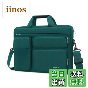 �y���������z[MOSISO] ���b�v�g�b�v �V�����_�[ ���b�Z���W���[�o�b�O�A�Ή��@�� MacBook Air 15/Pro 16 �C���`�A15-15.6 �C���` �m�[�g�p�\�R���A�����オ��|�P�b�g&��t���b�v�|�P�b�g&���