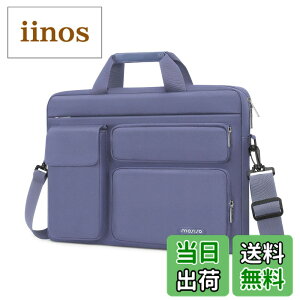 �y���������z[MOSISO] ���b�v�g�b�v �V�����_�[ ���b�Z���W���[�o�b�O�A�Ή��@�� MacBook Air 15/Pro 16 �C���`�A15-15.6 �C���` �m�[�g�p�\�R���A�����オ��|�P�b�g&��t���b�v�|�P�b�g&���