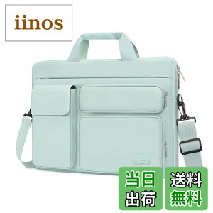 �y���������z[MOSISO] ���b�v�g�b�v �V�����_�[ ���b�Z���W���[�o�b�O�A�Ή��@�� MacBook Air 15/Pro 16 �C���`�A15-15.6 �C���` �m�[�g�p�\�R���A�����オ��|�P�b�g&��t���b�v�|�P�b�g&���