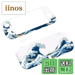 �y���������zPlayVital ZealProtect Nintendo Switch Lite�ɑΉ��p�ی�V�F���ASwitch Lite�ɑΉ��p�l�ԍH�w�Ɋ�Â����f�U�C�������n�[�h�V�F���A�W���C�R���̃V�F�����O���X�t�B�������T�����C�J�o�[