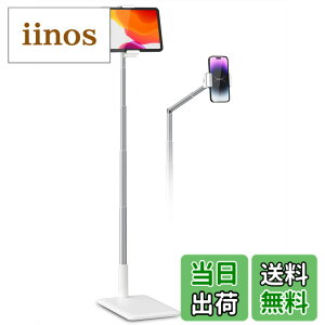 �y���������zviozon 4-11 �X�}�z���^�u���b�g �^�u���b�g �X�^���h �t���A �Q�Ȃ���^�u���b�g ����ŗh��Ȃ� 360°��] 65-134cm���������\ �A���~�j�E������ ��/�s�� iPhone 16 Plus/Pro Max XR X 8 Plus